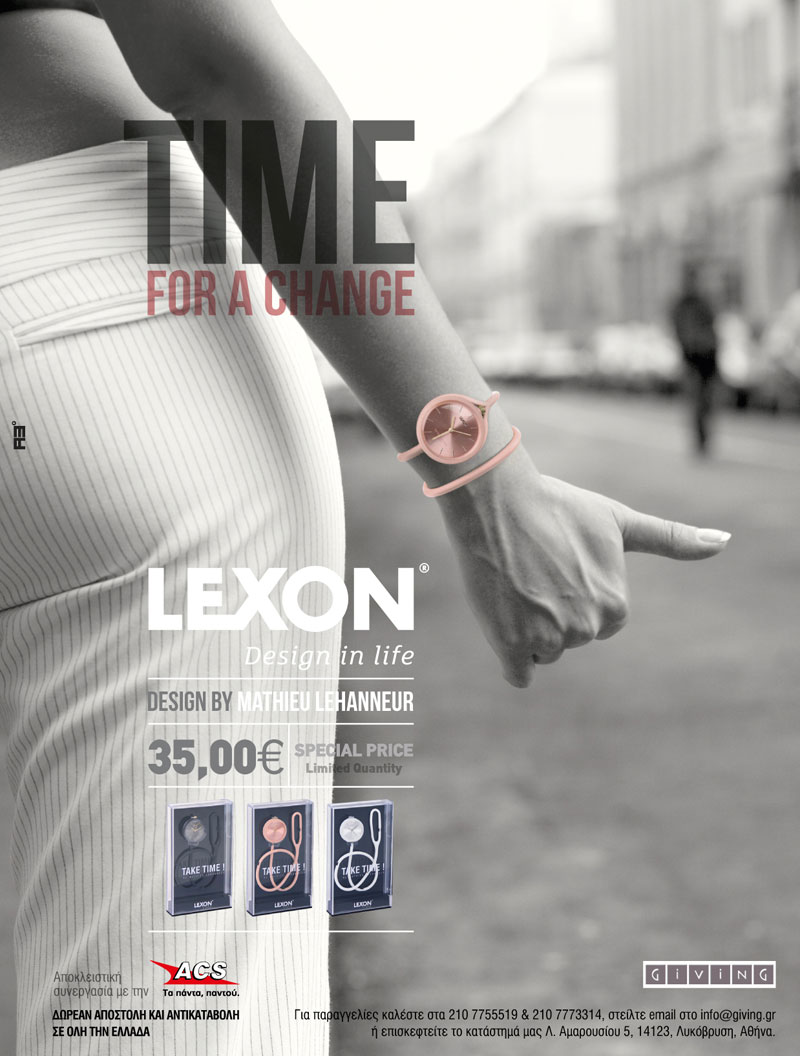 A3-PRINT-ADS-LEXON