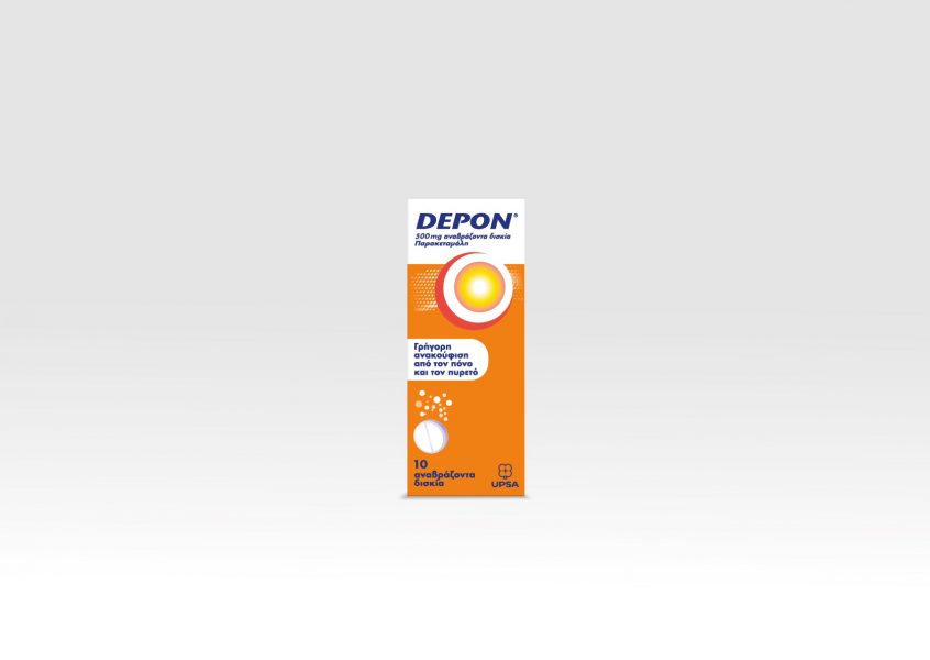 DEPON PACKAGING REDESIGN - A3 – Resizing Ideas