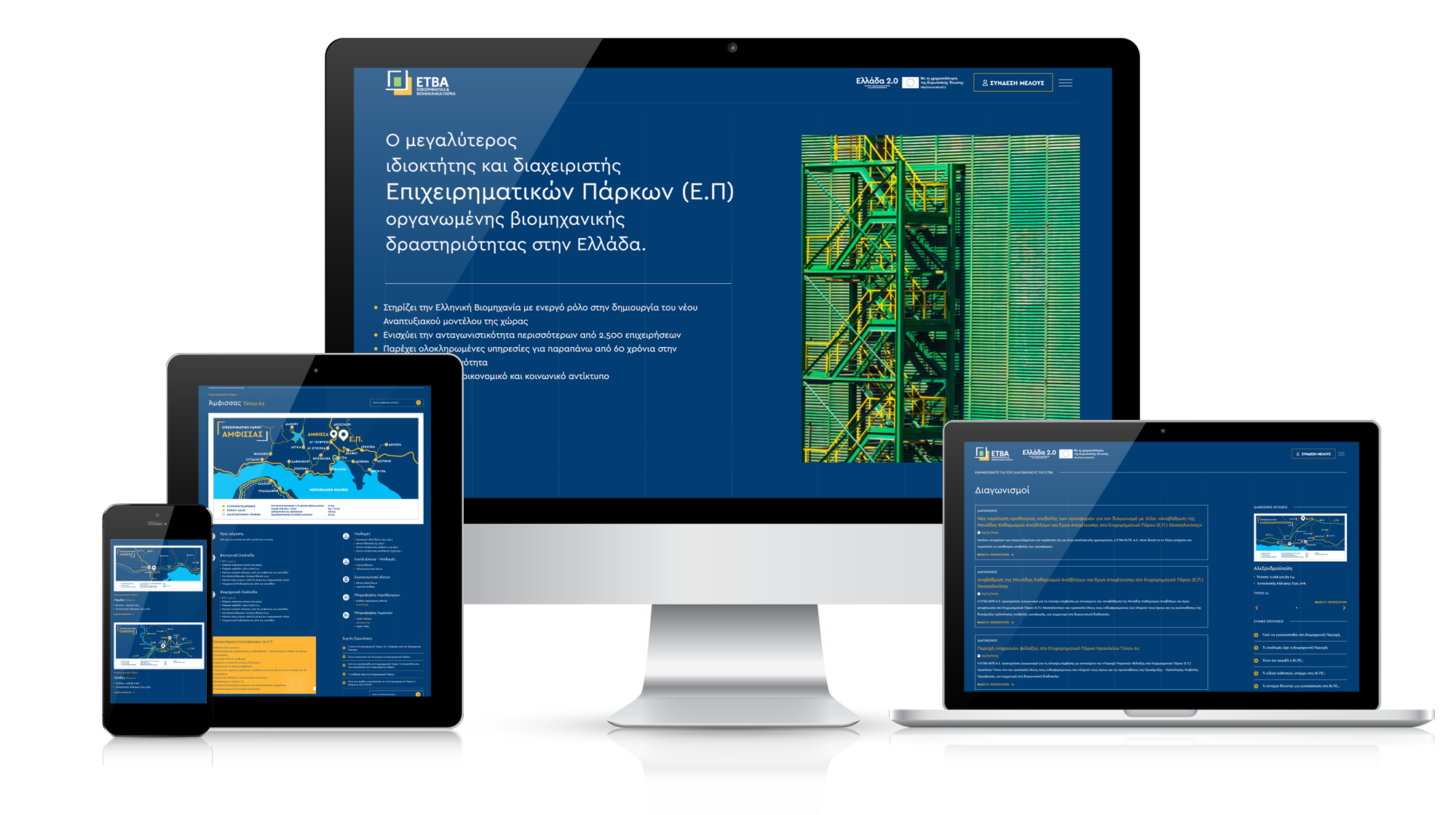 A3 Resizing Ideas | ΕΤΒΑ